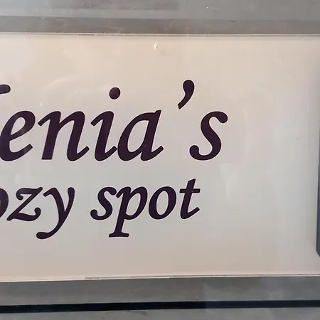 Xenia's Cozy Spot Volos