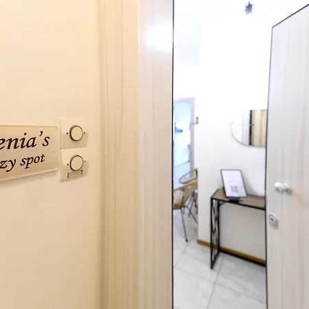 Xenia's Cozy Spot * וולוס